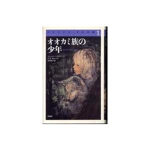 新品 / 昭和天皇物語 (1-18巻 最新刊) 全巻セット : 漫画全巻ドット