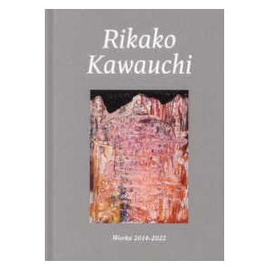 Ｒｉｋａｋｏ　Ｋａｗａｕｃｈｉ　Ｗｏｒｋｓ　２０１４‐２０２２