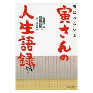 日本精神神経学会 精神科専門医テキスト : 紀伊國屋書店Yahoo!店