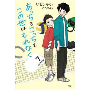 みちくさパレット  あっちもこっちもこの世はもれなく