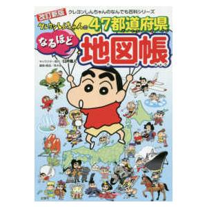 診療放射線技師国家試験合格！Myテキスト〈2027年版〉―過去問
