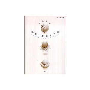 中古】 フォン・フェイフェイ（鳳飛飛） / 愛的禮物 〔LP