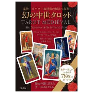 境界のRinne 境界のりんね 1〜40巻　全巻セット　まとめ売り　漫画　マンガ 境界のRinne 境界のりんね 1〜40巻 全巻セット まとめ売り 漫画 マンガ