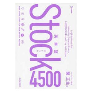 不思議なクリスマスのつくりかた (宝島コレクション-モダン