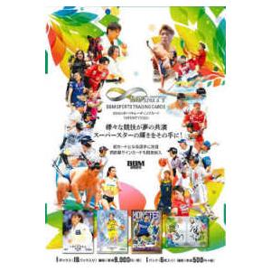 トレカ］ BBM SPORTS TRADING CARDS
