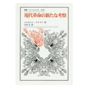知覚の現象学 〈1〉 : 紀伊國屋書店Yahoo!店 - 通販 - Yahoo!ショッピング