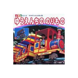 生物1・2入門 (駿台受験シリーズ) 佐野 芳史 : ブックスドリーム 学参