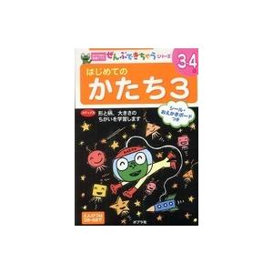 新・医療放射線技術実験 臨床編 （第5版） : 紀伊國屋書店Yahoo!店 
