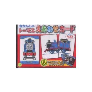 きかんしゃトーマス えあわせカード 京都 大垣書店オンライン 通販 Yahoo ショッピング