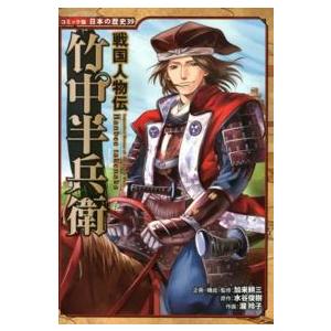 新品 / ペリリュー -外伝- (1-4巻 全巻) 全巻セット : 漫画全巻ドット