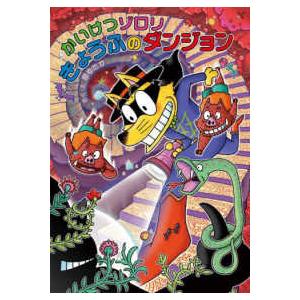 KAMINOGE〈153〉LAST MAN STANDING平本蓮