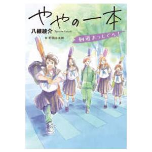 芦部憲法学―軌跡と今日的課題 : 紀伊國屋書店Yahoo!店 - 通販 - Yahoo
