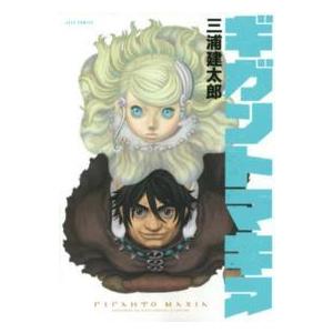 ベルセルク 40/三浦建太郎 : bookfanプレミアム - 通販 - Yahoo