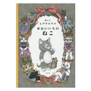 ケロロ軍曹 19/吉崎観音 : bookfanプレミアム - 通販 - Yahoo!ショッピング