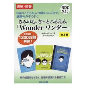 新品 / Newウォーリーをさがせ!シリーズ (全7冊) 全巻セット : 漫画