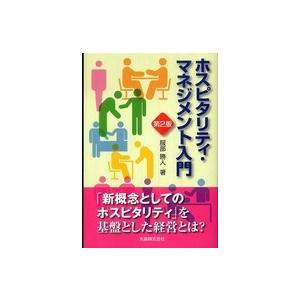 東進 スタンダード生物 Part1/Part2 Vol.1 Vol.2 通年セット 2013 計2