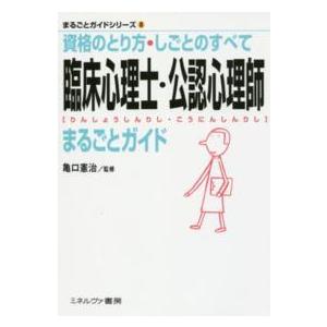 中学生のための語彙力アップ厳選1000語 受験勉強をはじめる前にひと