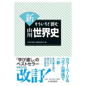 外傷初期診療ガイドラインJATEC 改訂第6版 : 有隣堂ヤフーショッピング