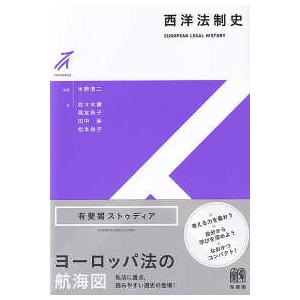 民法講義〈1〉総則 （第4版） : 紀伊國屋書店Yahoo!店 - 通販