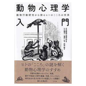 マンモグラフィII 改訂版−読影力をアップさせる厳選62例−【解説強化
