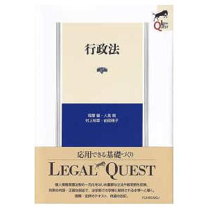 LEC 完全整理 択一六法 2026 7冊 セット 2026年版 司法試験＆予備試験 完全整理択一六法 民法【判例・条文