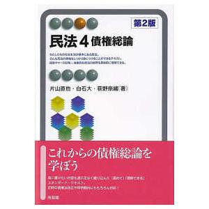 公務員試験技術系新スーパー過去問ゼミ農学・農業 国家一般職・国家