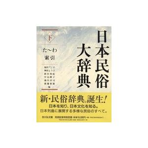 鏡視野から学ぶ 婦人科骨盤内手術解剖アトラス : 紀伊國屋書店Yahoo!店