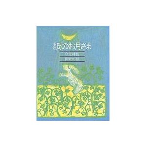 趣旨・規範ハンドブック〈3〉刑事系―予備試験・司法試験論文対策 （第