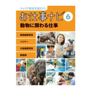 2月中旬より発送予定 / 新品 かがくるBOOK 実験対決シリーズ (全50冊