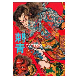 マルセル・デュシャン : 1887-1968 : 株式会社Wit tech古書Upproヤフー