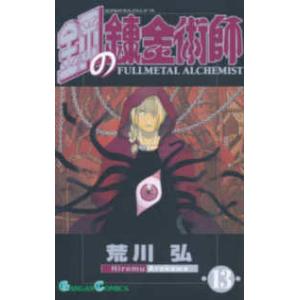 藤井武全集 全10冊 藤井武 : 山星書店 - 通販 - Yahoo!ショッピング