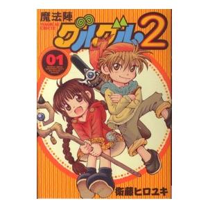 ギガント 5/奥浩哉 : bookfan - 通販 - Yahoo!ショッピング