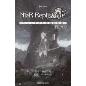 ＧＡＭＥ　ＮＯＶＥＬＳ  ＮｉｅＲ　Ｒｅｐｌｉｃａｎｔ　ｖｅｒ．１．２２４７４４８７１３９…“ゲシュ...