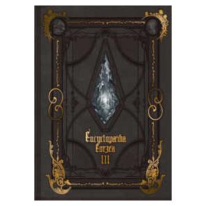 Ｅｎｃｙｃｌｏｐａｅｄｉａ　Ｅｏｒｚｅａ―ＴＨＥ　ＷＯＲＬＤ　ＯＦ　ＦＩＮＡＬ　ＦＡＮＴＡＳＹ１４〈３〉