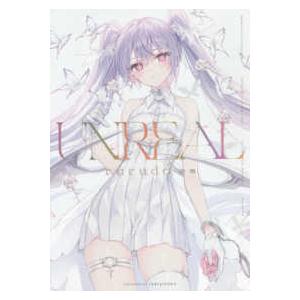 原画集・イラストブック 「負けヒロインが多すぎる！」いみぎむる