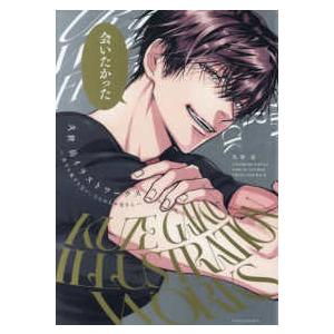 新品 / 特典あり Lv1魔王とワンルーム勇者 (1-11巻 全巻)[描き下ろし