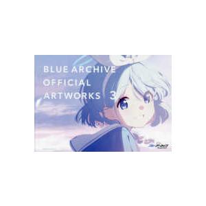 ブルーアーカイブオフィシャルアートワークス〈３〉