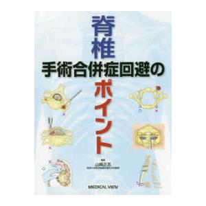 TKA／UKAの匠 思考と技巧 - Web動画付 : 紀伊國屋書店Yahoo