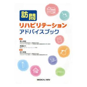 生殖看護ガイドブック : 紀伊國屋書店Yahoo!店 - 通販 - Yahoo