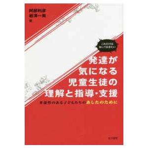 代ゼミ】『阿由葉勝の標準数学Ⅲ 第1講授業ノート』 +α 代ゼミ 阿由葉