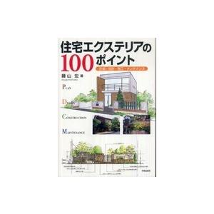 診療放射線技師国家試験合格！Myテキスト〈2027年版〉―過去問