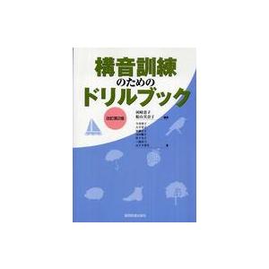 ER心電図の超速診断 カラー 救急現場で初心者から役立つ