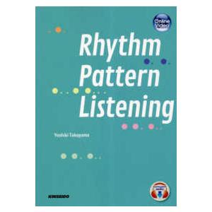 Ｒｈｙｔｈｍ　Ｐａｔｔｅｒｎ　Ｌｉｓｔｅｎｉｎｇ―「英単語リズムパターン」で学ぶリスニング