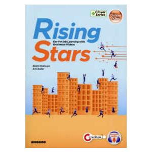 Ｒｉｓｉｎｇ　Ｓｔａｒｓ　Ｏｎ−ｔｈｅ−ｊｏｂ　Ｌｅａｒｎｉｎｇ　ｗｉｔｈ　Ｇｒ - ようこそビジネ...