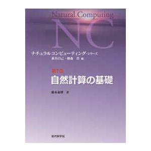 婦人科美容・形成術の基本手技 （改訂第2版） : 紀伊國屋書店Yahoo!店