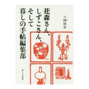 会計と財務の英和辞典 書籍】会計と財務の英和辞典をご紹介 | 認定NPO法人 チャレンジド