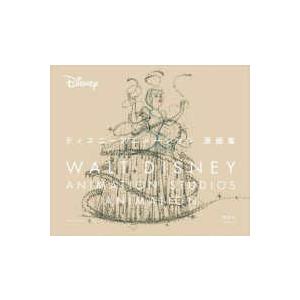 ディズニーアニメーション原画集 : 紀伊國屋書店Yahoo!店 - 通販