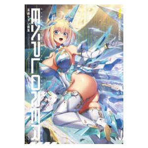 EXPLORER―高峰ナダレ画集の商品画像