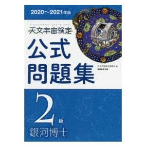 鋼の王国プロイセン―興隆と衰亡1600−1947〈上〉 : 紀伊國屋