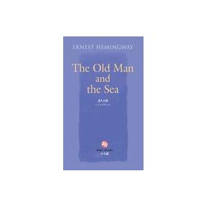 Ｒｕｂｙ　ｂｏｏｋｓ  老人と海【英語】